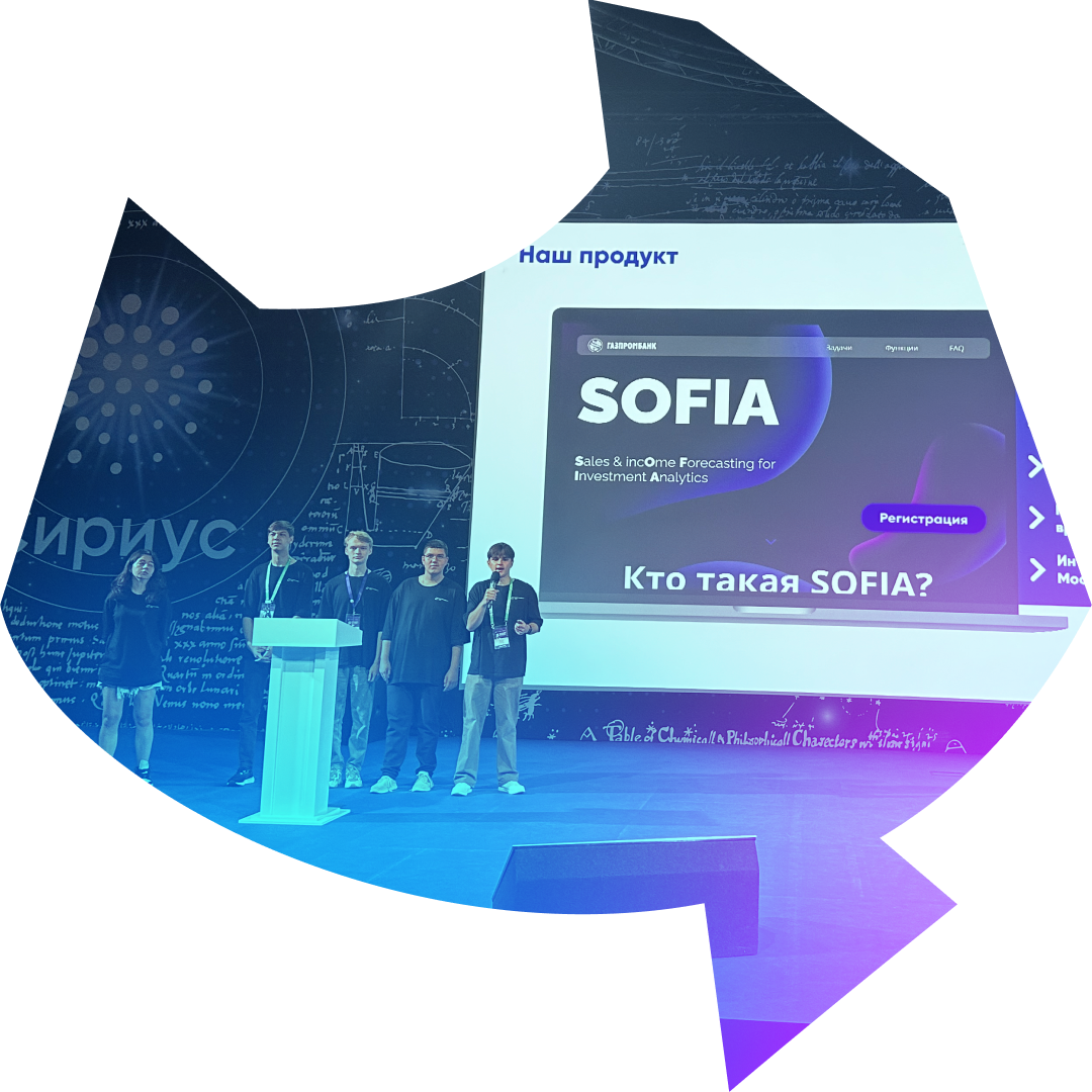 От школы до банка: как финалисты «Больших вызовов» решили наш кейс